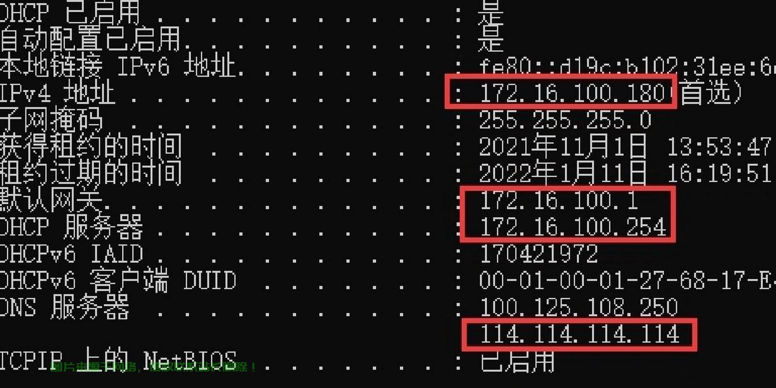 Config命令全解析，轻松成为配置操作达人！ 第1张