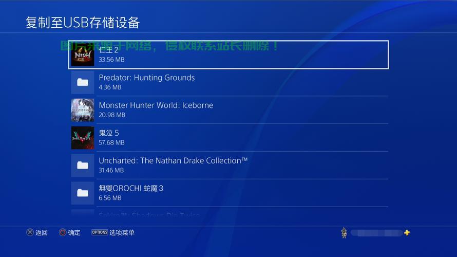 ps4怎么上对应的服务器? 第2张