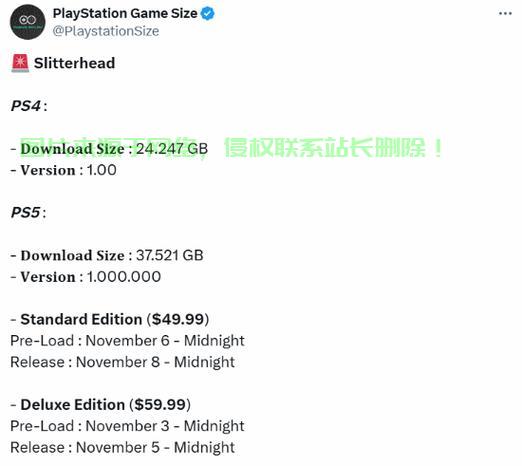 ps4怎么上对应的服务器? 第3张