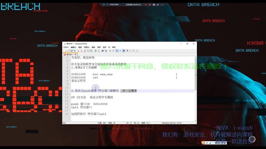 真相揭秘大揭秘，真相究竟如何？揭秘真相，不容错过！ 第2张
