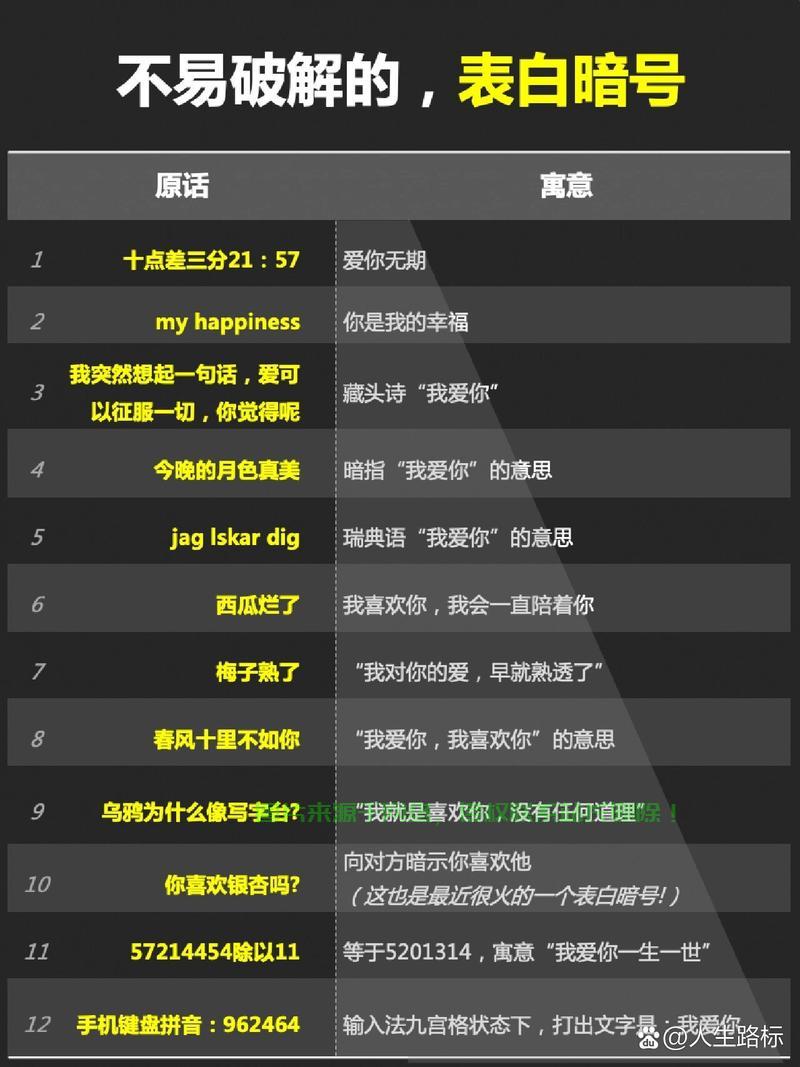 真相揭秘大揭秘，真相究竟如何？揭秘真相，不容错过！ 第3张