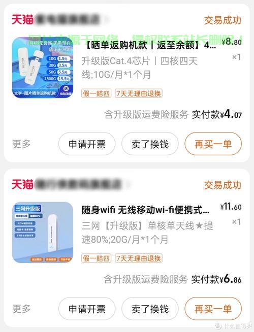 红米服务器地址怎么填? 第2张