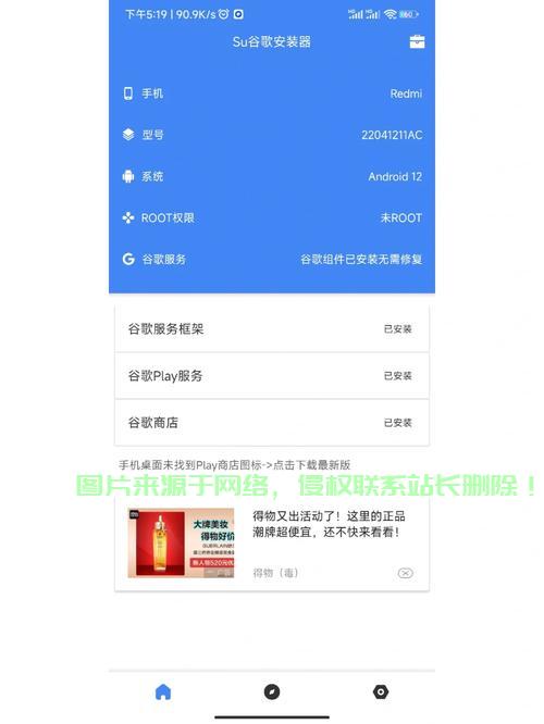 红米服务器地址怎么填? 第1张
