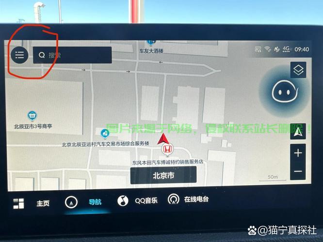 退出导航背后的真相大揭秘！ 第2张