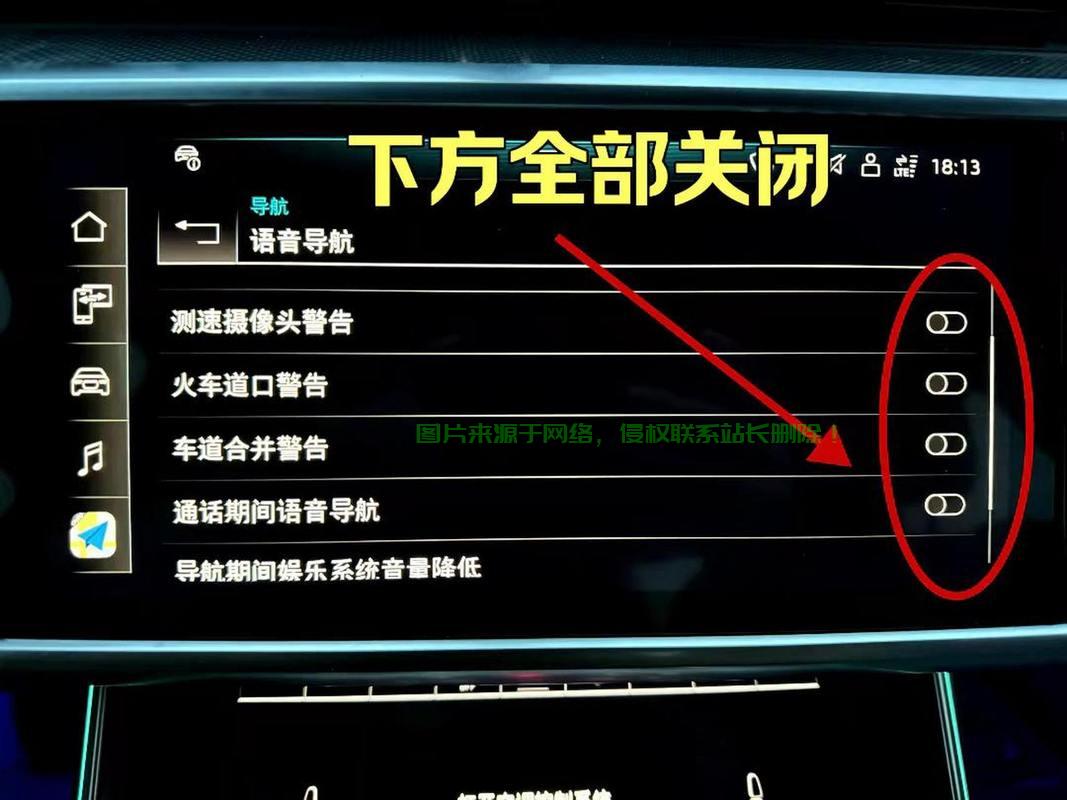 退出导航背后的真相大揭秘！ 第3张