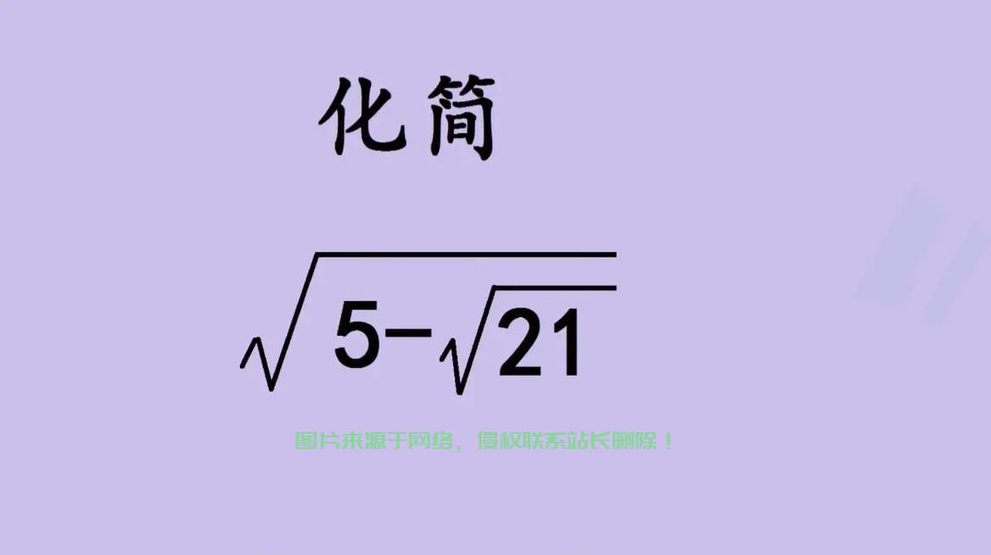 探索代数奥秘，领略数学魅力！ 第3张