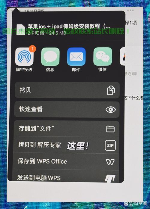 轻松掌握gz文件解压技巧 第2张