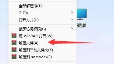 轻松掌握gz文件解压技巧 第1张