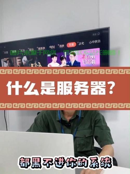 怎么黑进校园网服务器? 第1张