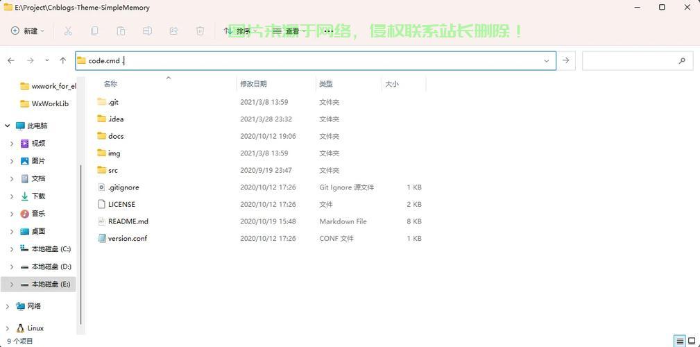 服务器怎么展示文件内容? 第3张