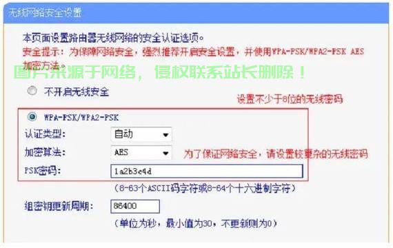 宽带通信服务器怎么设置? 第3张