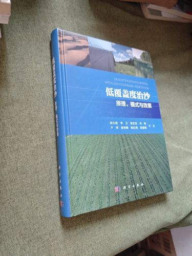 揭秘覆盖度的重要性，关键要素一网打尽！ 第2张