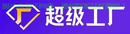 揭秘1688图标背后的故事与深层含义 第3张