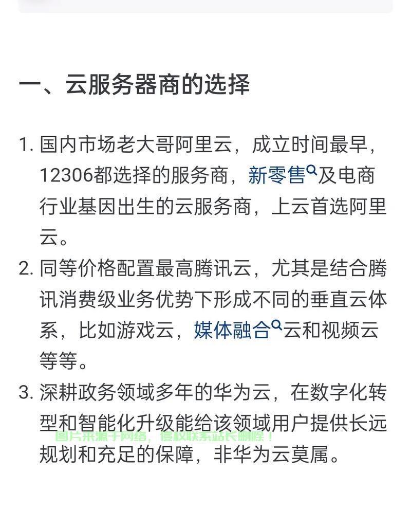 怎么写服务器? 第1张