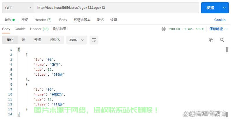 怎么写服务器? 第2张