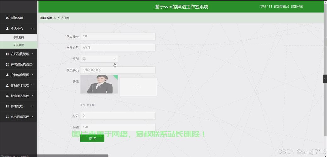 揭秘高级系统设置隐藏选项，轻松找到隐藏功能！ 第3张