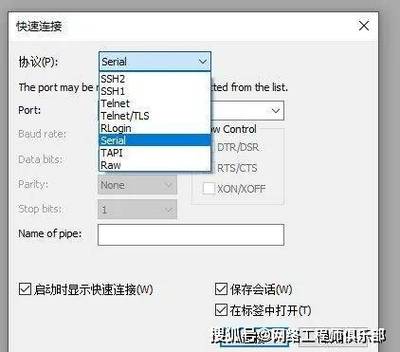 tt语音协议服务器怎么搭? 第3张