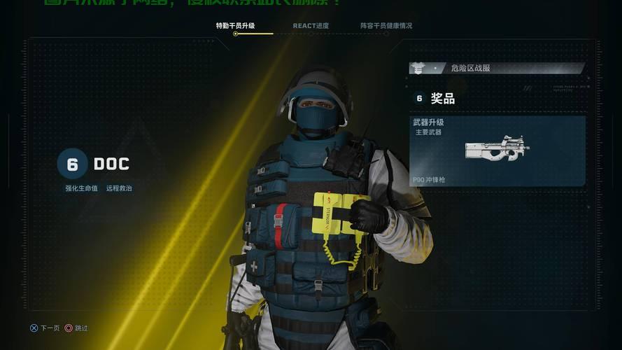 彩虹六号异种服务器怎么样? 第2张