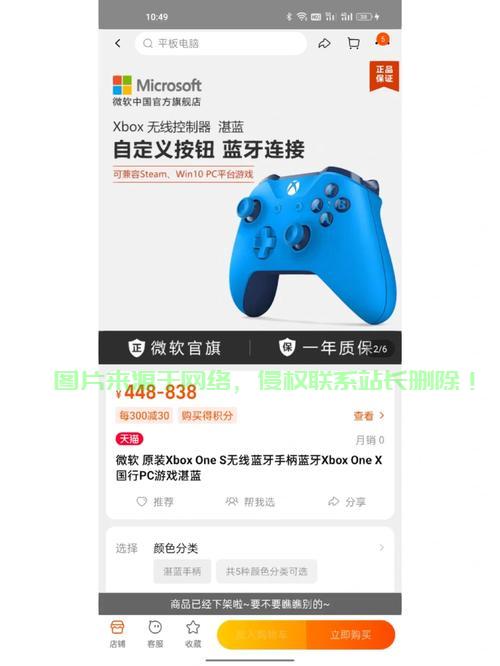 Xbox手柄蓝牙连接全攻略，无线游戏畅享指南 第1张