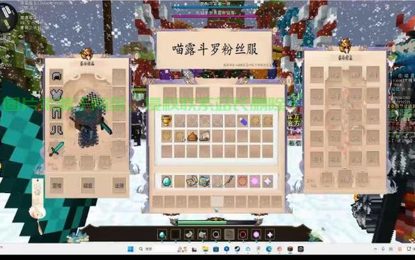 斗罗渠道服务器怎么进? 第1张