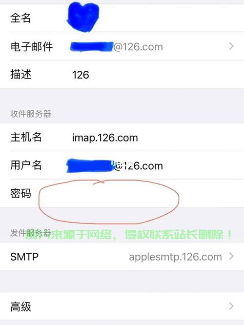 提交服务器找手机怎么找? 第2张