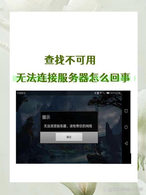 提交服务器找手机怎么找? 第1张