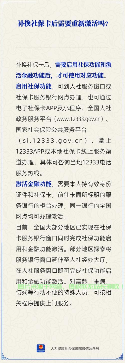 补办卡费用全攻略，价格、流程一目了然，轻松搞定！ 第1张