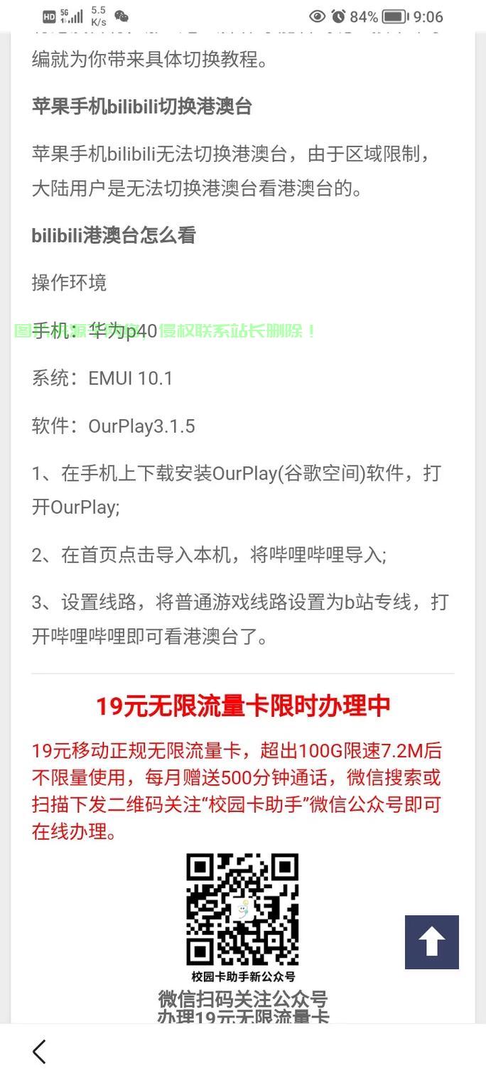 服务器软件开票编码怎么? 第2张