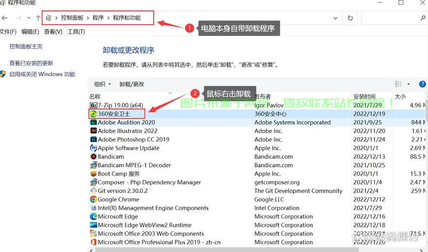轻松卸载360壁纸，一键操作，告别复杂流程！ 第2张