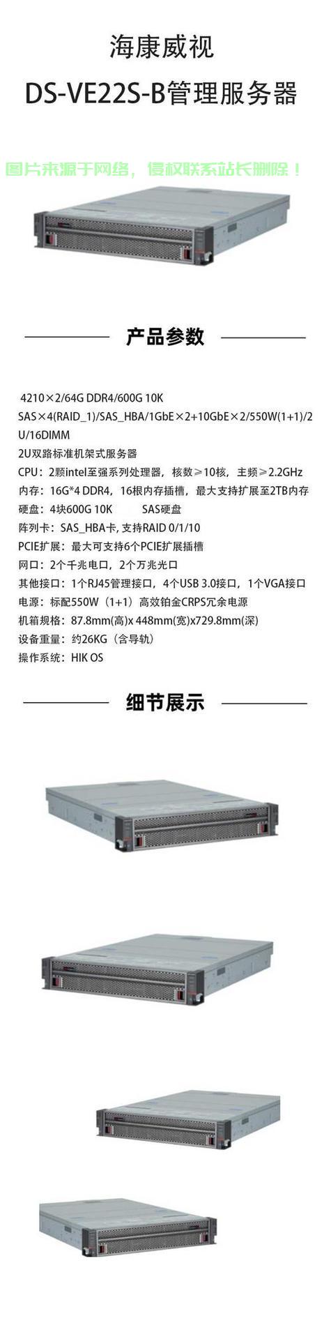 服务器怎么恢复视频? 第1张