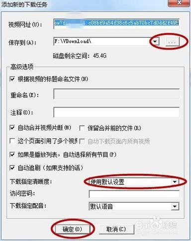 服务器怎么恢复视频? 第2张