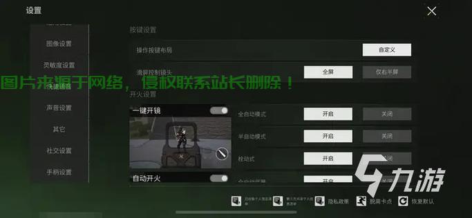 萤火突击怎么进北美服务器? 第2张