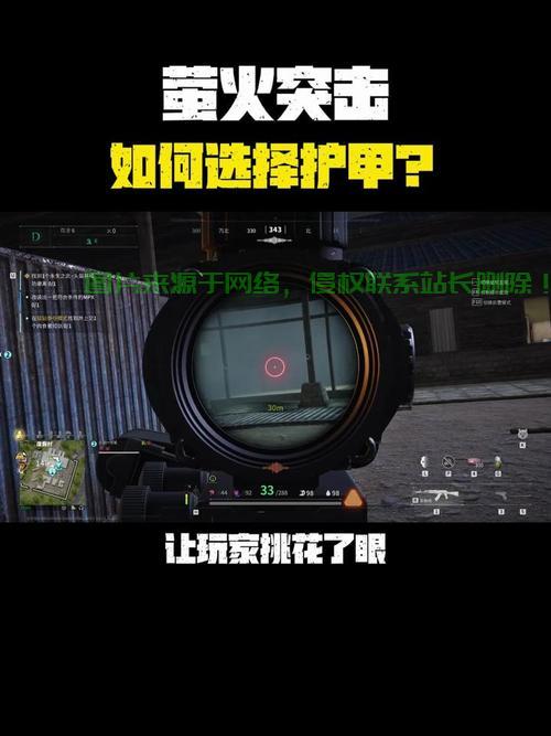 萤火突击怎么进北美服务器? 第3张