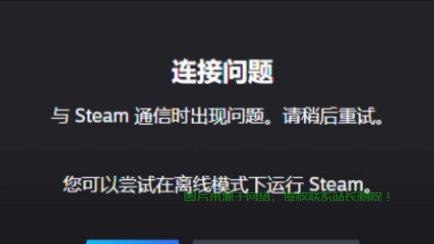 服务器失灵了怎么办? 第1张