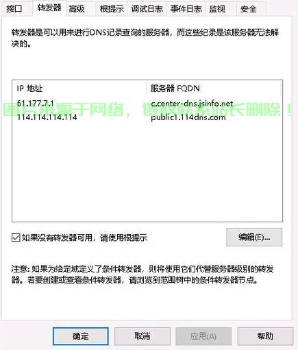 服务器失灵了怎么办? 第2张