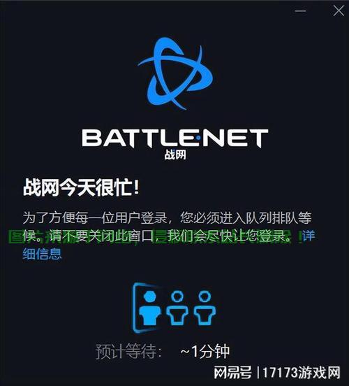网页服务器太忙怎么挤? 第2张
