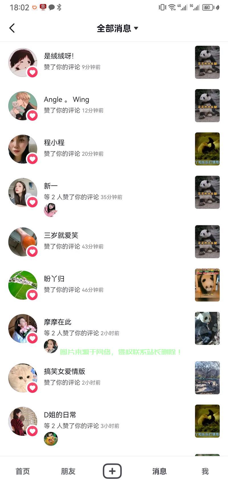 探索智能科技魅力，丫丫软件引领未知之旅！ 第2张