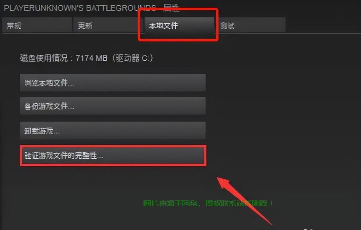 暗黑3怎么切换服务器? 第3张