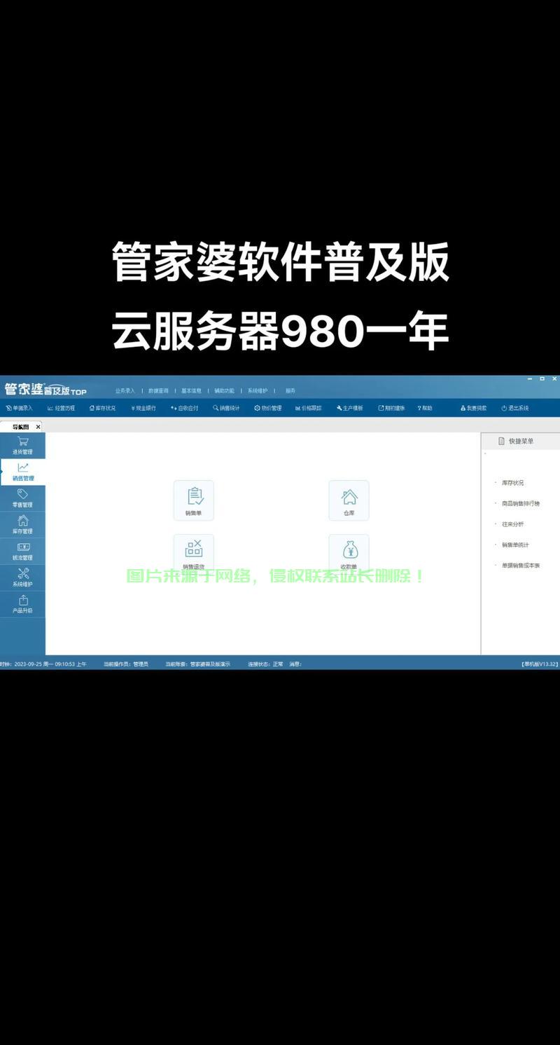 erp服务器怎么拷贝? 第2张
