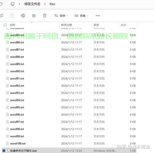 批量Ping操作，高效网络测试必备工具！ 第1张