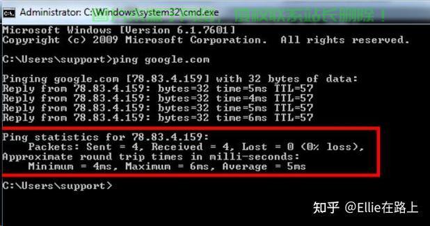 批量Ping操作，高效网络测试必备工具！ 第2张