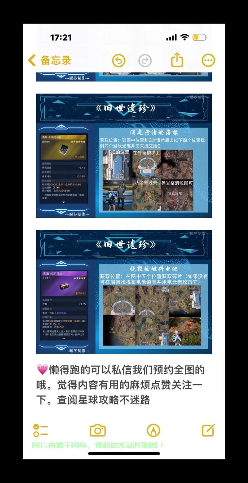 重启世界服务器怎么进? 第1张
