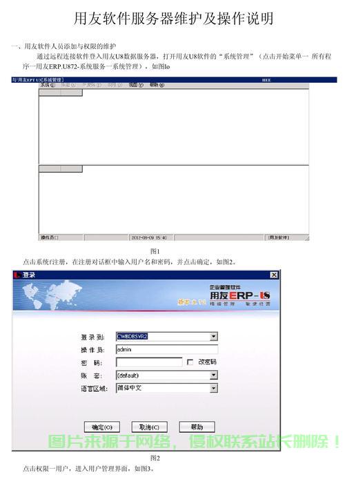 ktv服务器日常怎么维护? 第1张