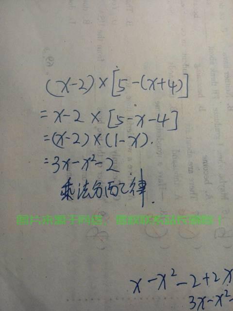 因式分解利器，轻松掌握数学分解技巧！ 第3张