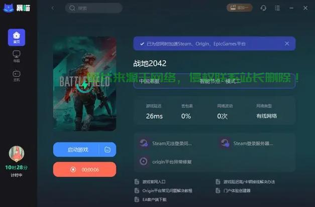 战地服务器怎么设置人数? 第3张