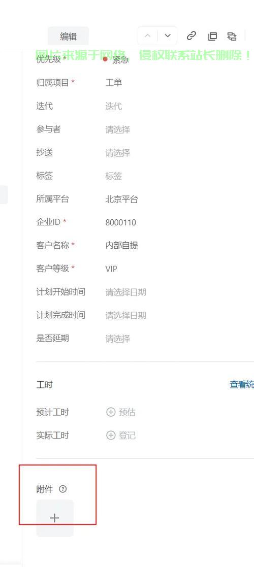 怎么往自己服务器传东西? 第1张