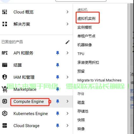 谷歌服务器参数怎么看? 第2张
