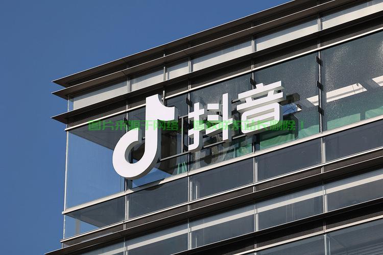 揭秘抖音背后的巨头公司，不为人知的惊人真相！ 第2张