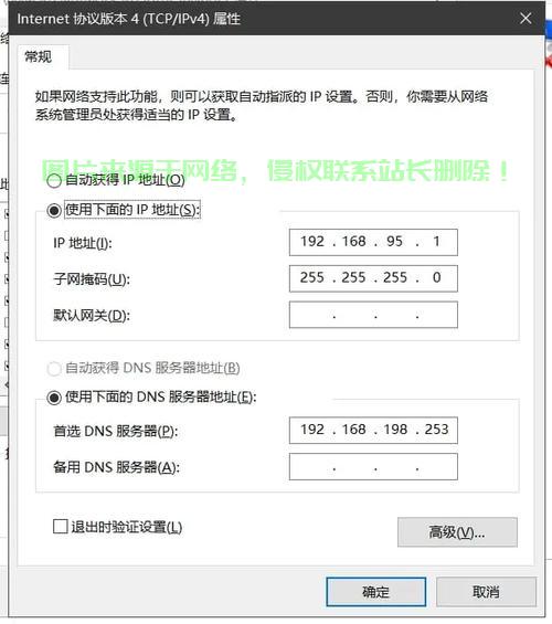 win服务器怎么设置禁止ip? 第3张