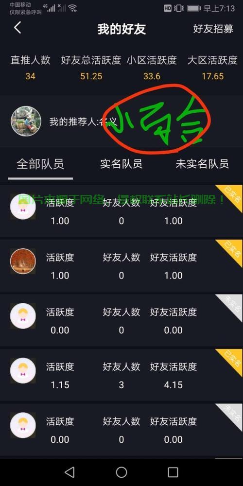 快手自助业务平台，一站式服务，业务自助管理轻松达成！ 第1张